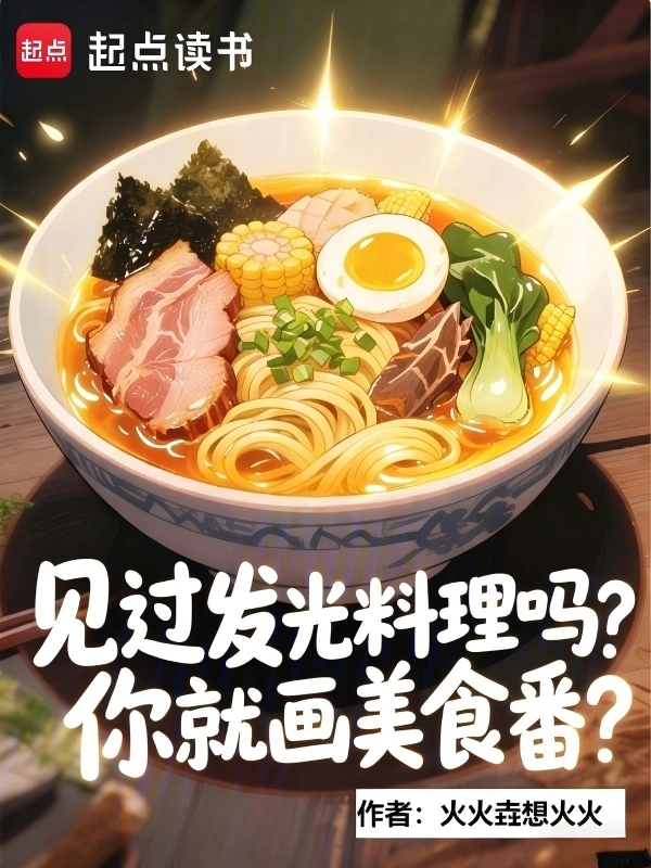 男人四十(月下火)