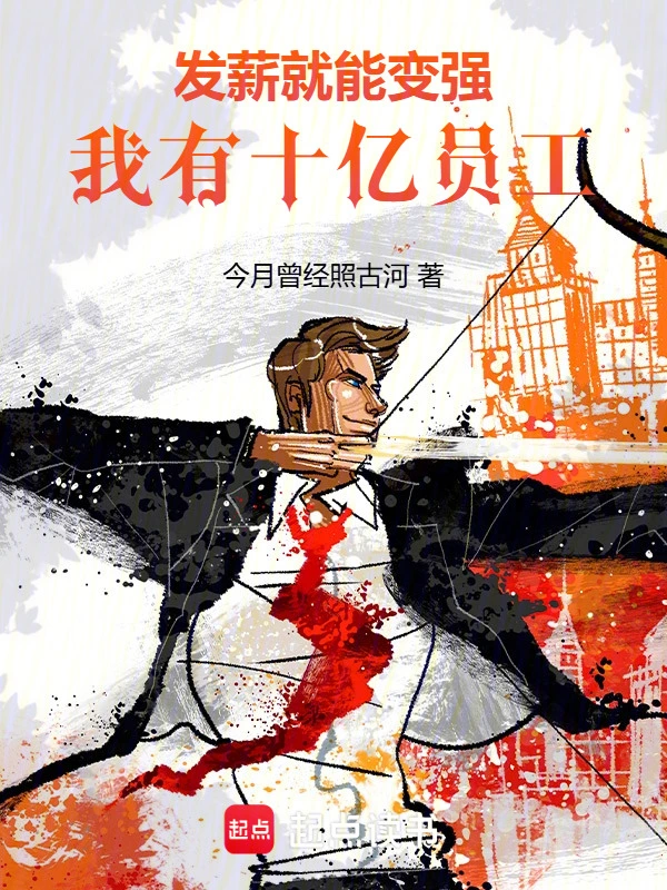 星途：扫一扫就能变强