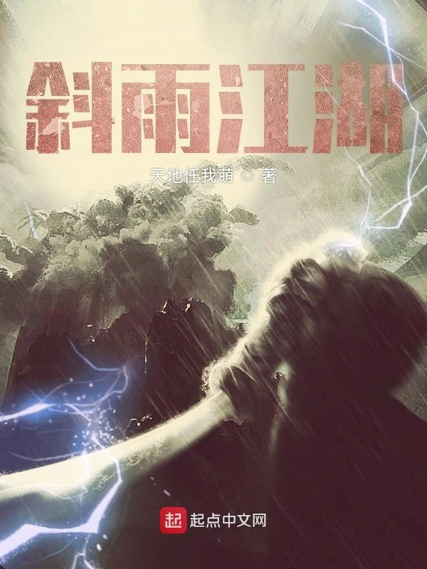 魔神乐园