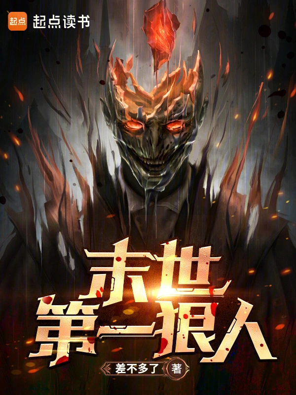 网游之演技一流