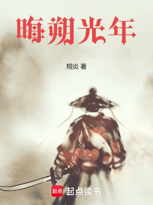 王子病的春天