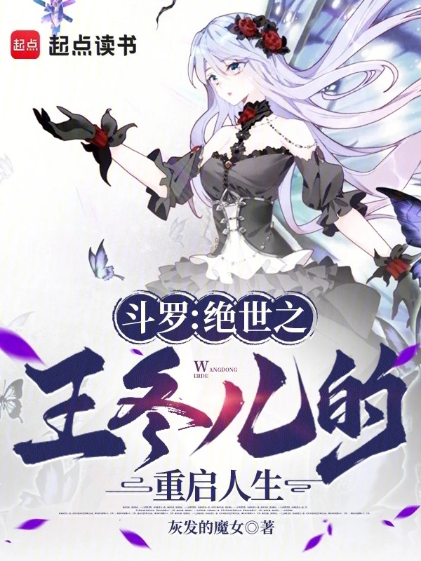 11处特工皇妃
