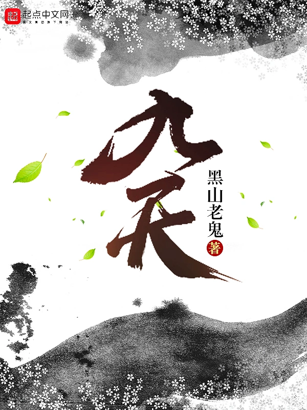 凤于九天