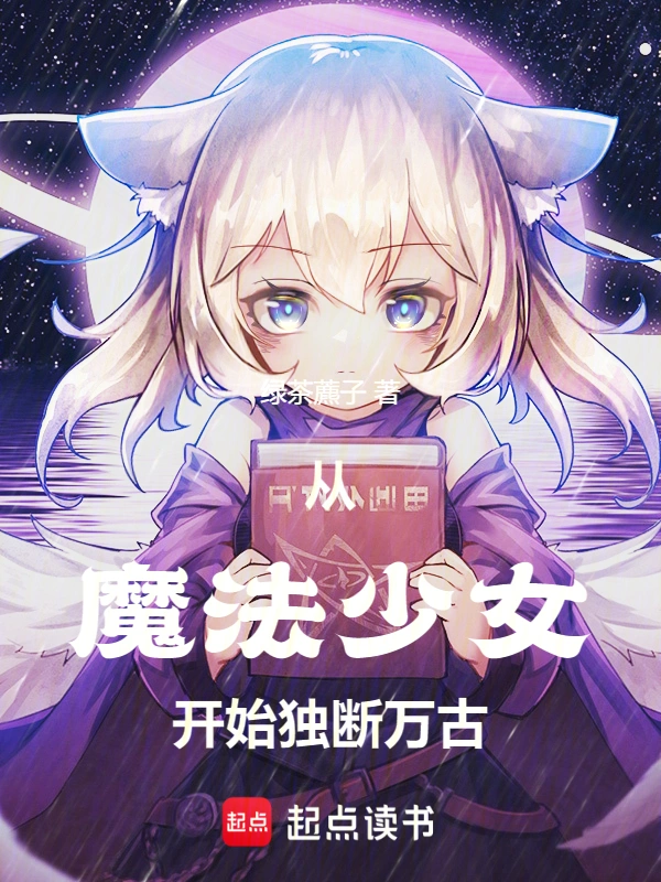 万古第一婿
