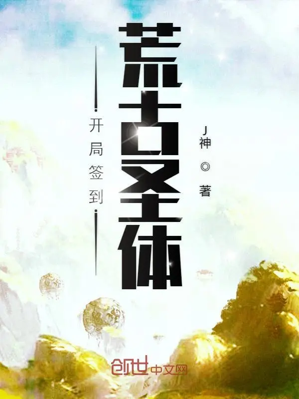 猎神者