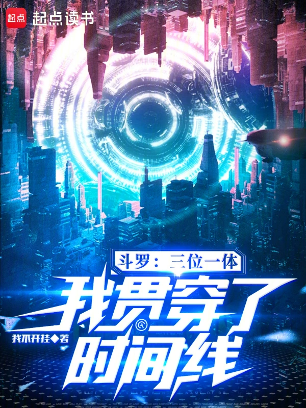 我真的不想挂
