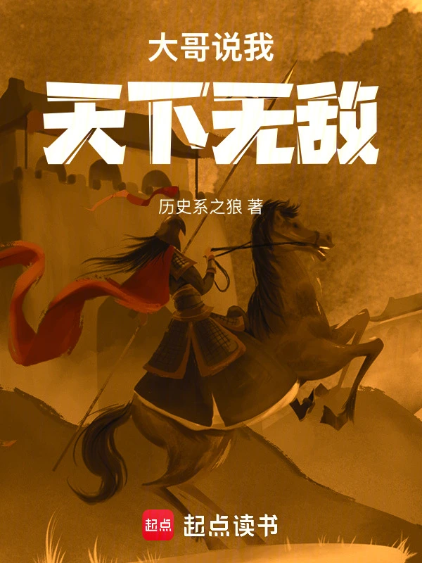大哥