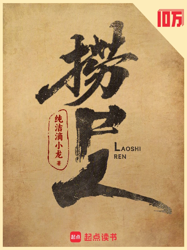 尸控岛国
