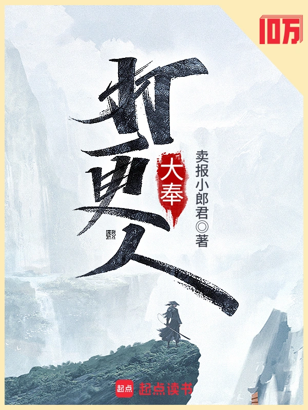 我的姐姐是大明星