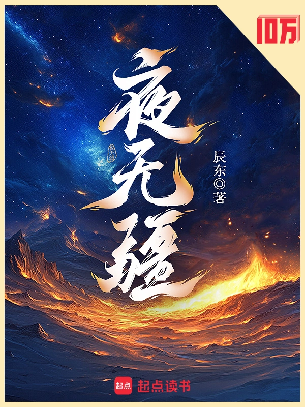 二零一三在线阅读
