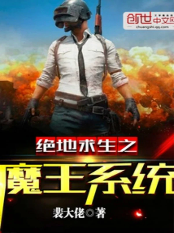 AWM[绝地求生]