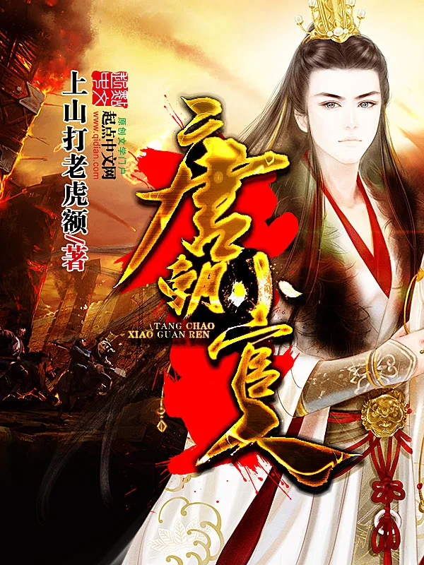 我是收割女神的废柴