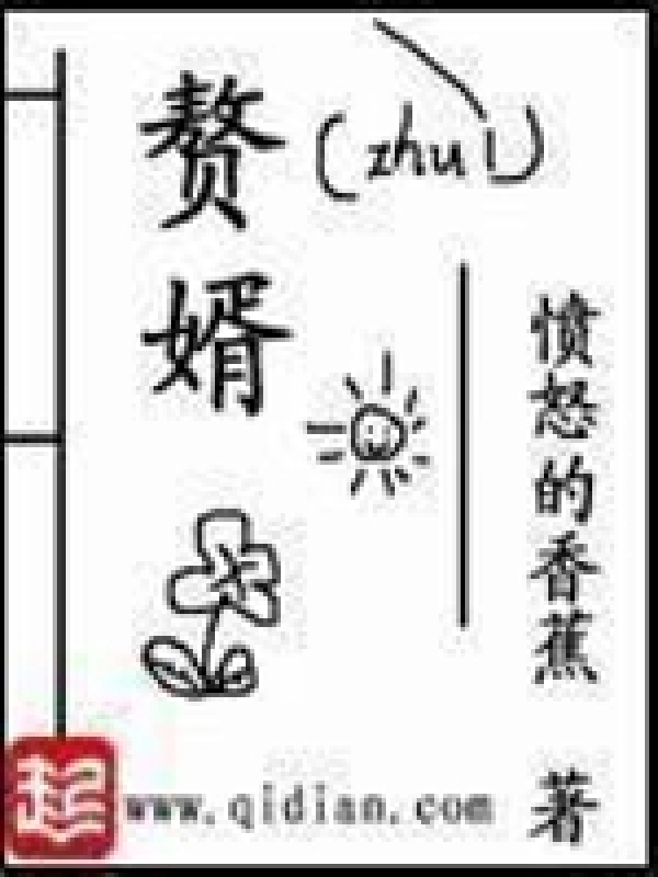 隐杀