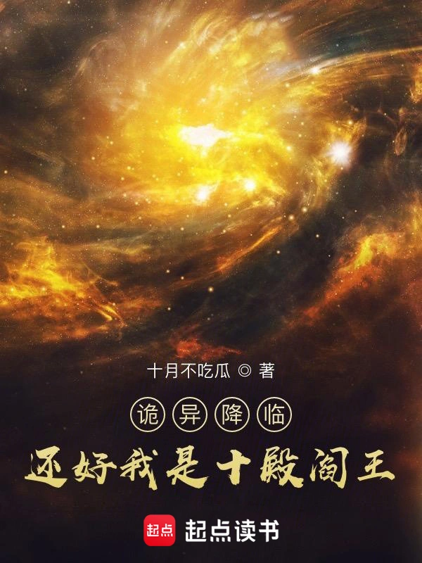 诛天劫