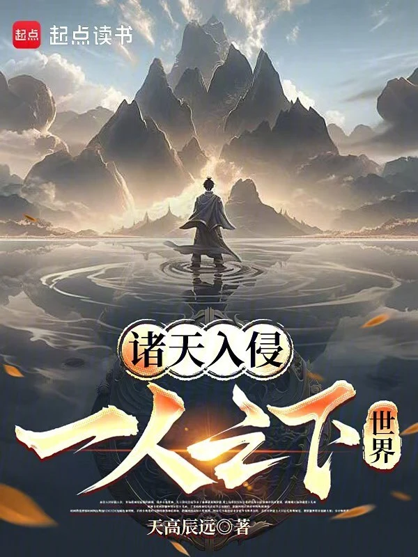 县衙里出了个谋臣