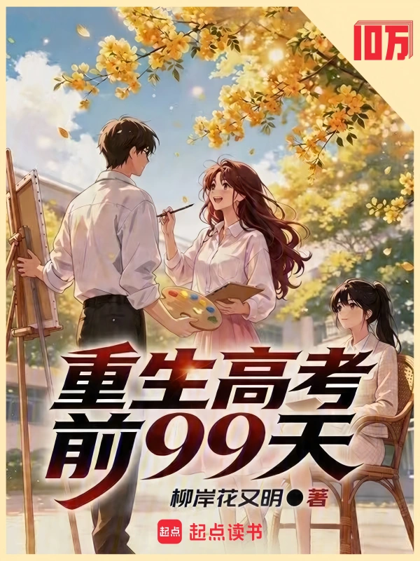 大明公务员