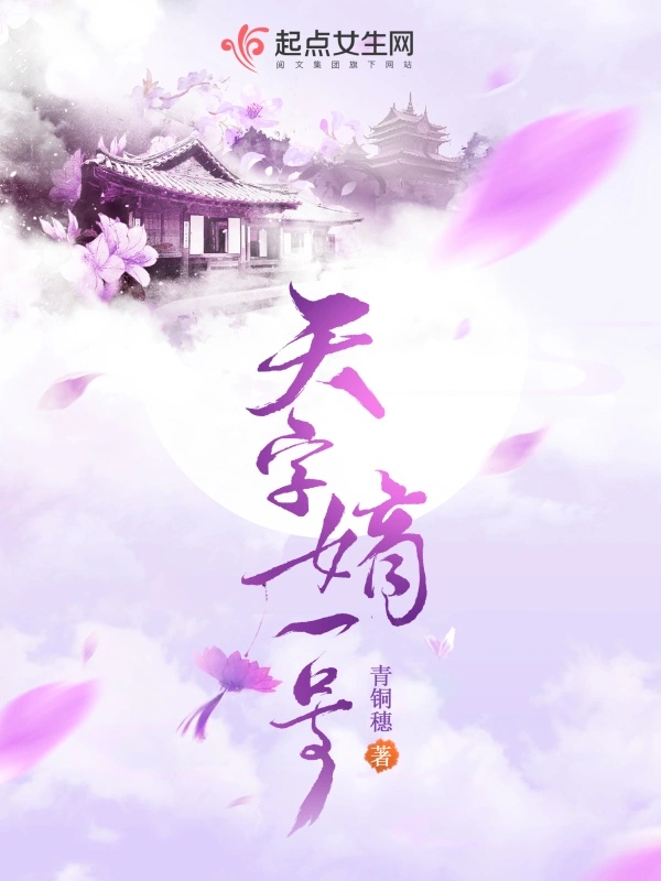 零一号周刊