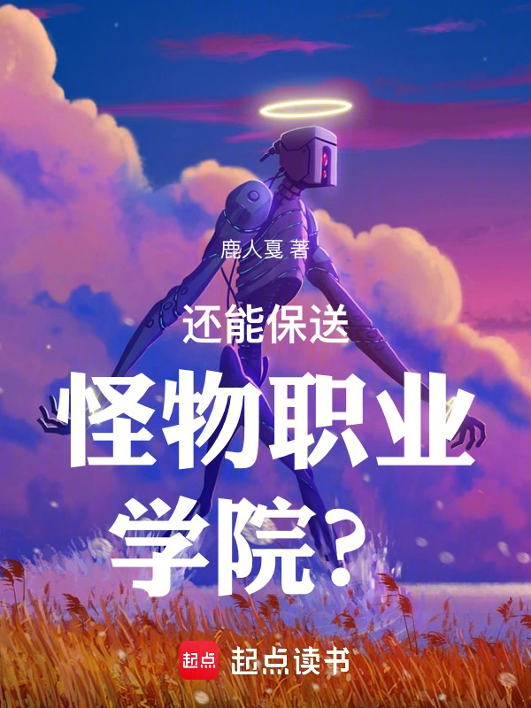 神明模拟器