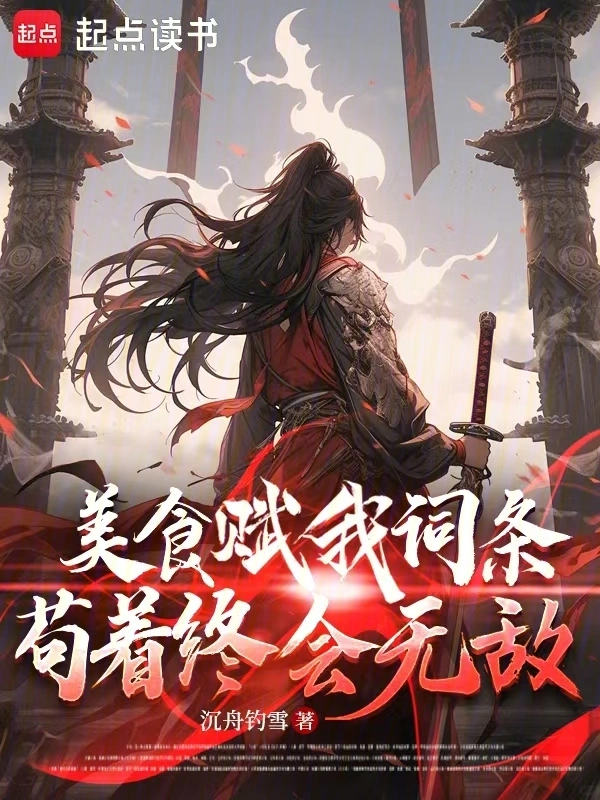 永乐大案