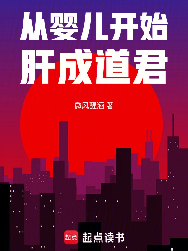 妻子的秘密(微风)